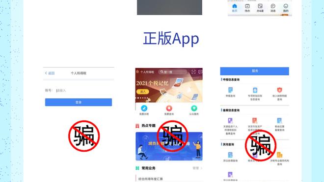开云app官网下载截图2
